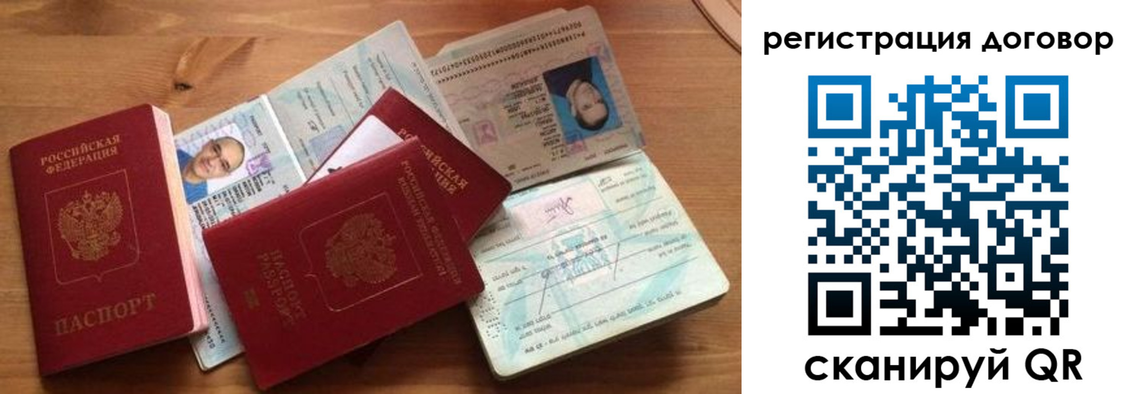 прописка поиск в Владимире