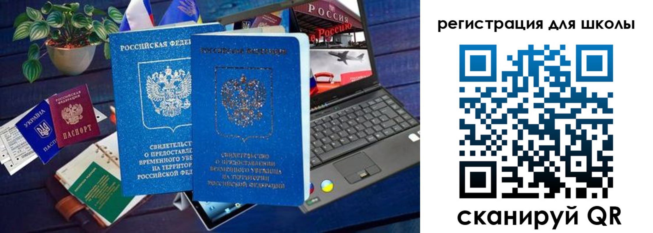прописка иностранных граждан в Владимире